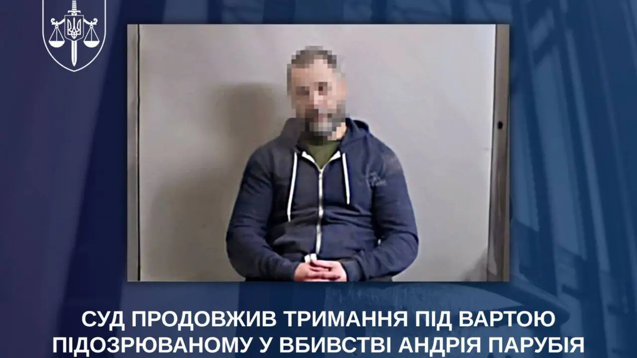 Без права на вихід: підозрюваний у вбивстві Андрія Парубія залишається за ґратами