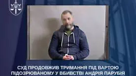 Без права на выход: подозреваемый в убийстве Андрея Парубия остается под стражей