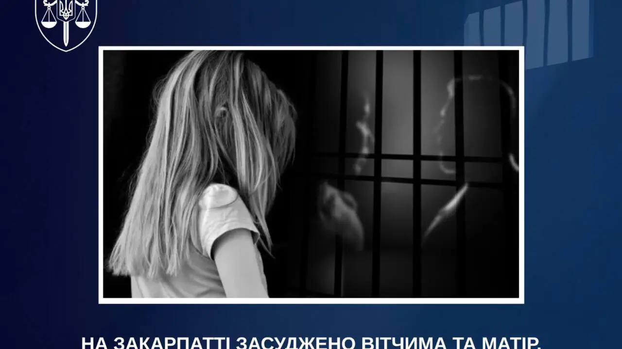 Пока отец был на фронте, мать и отчим систематически издевались над 12-летней дочерью