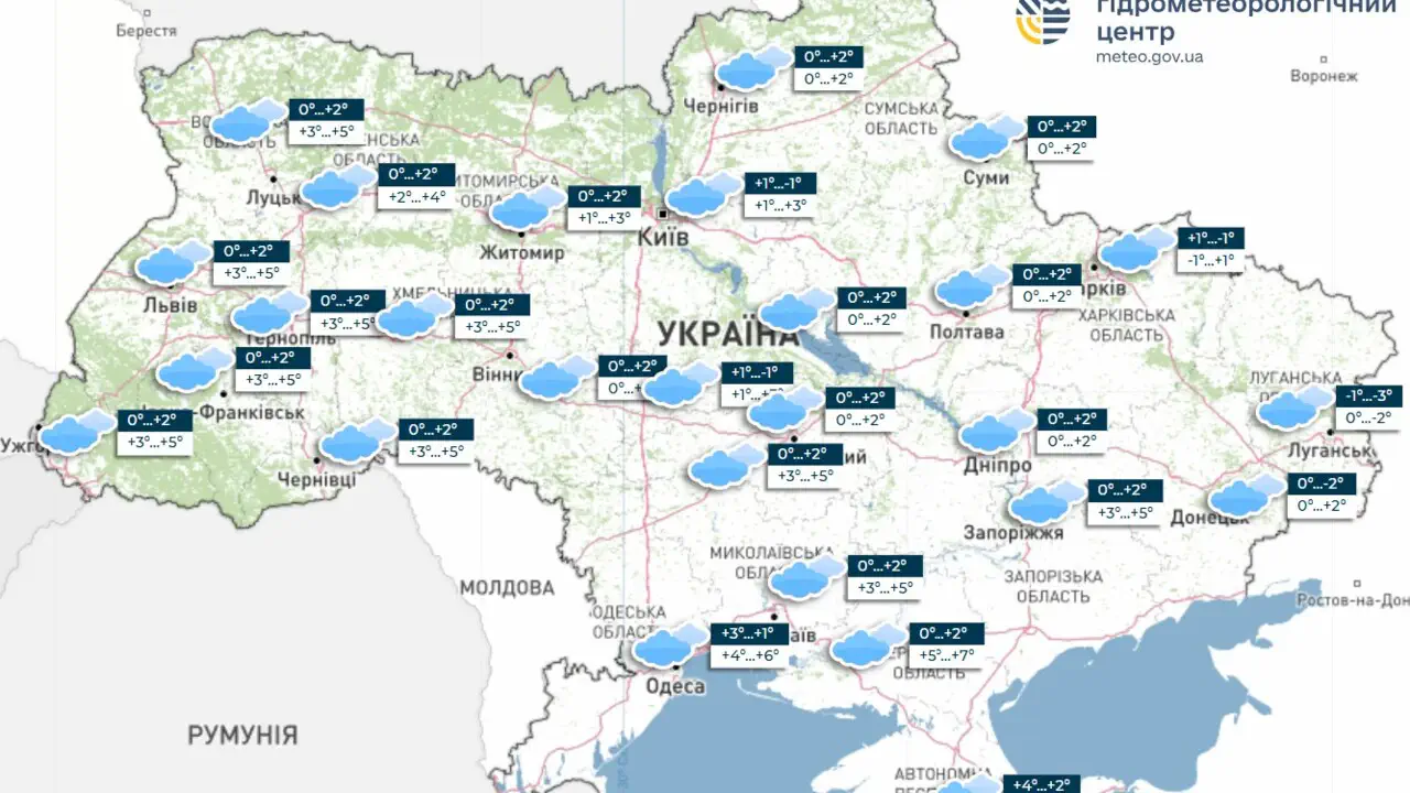 Ближайшие два дня в Украине в основном без осадков, туманы, на западе в воскресенье местами мокрый снег с дождем, сообщает Укргидрометцентр