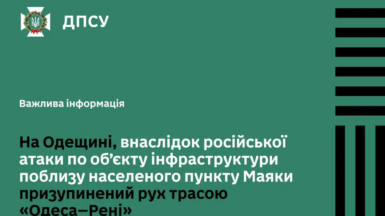 Удар по мосту в Маяках парализовал маршрут Кишинёв-Одесса и движение по трассе Одесса-Рени