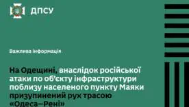 Удар по мосту в Маяках паралізував маршрут Кишинів-Одеса і рух трасою Одеса-Рені