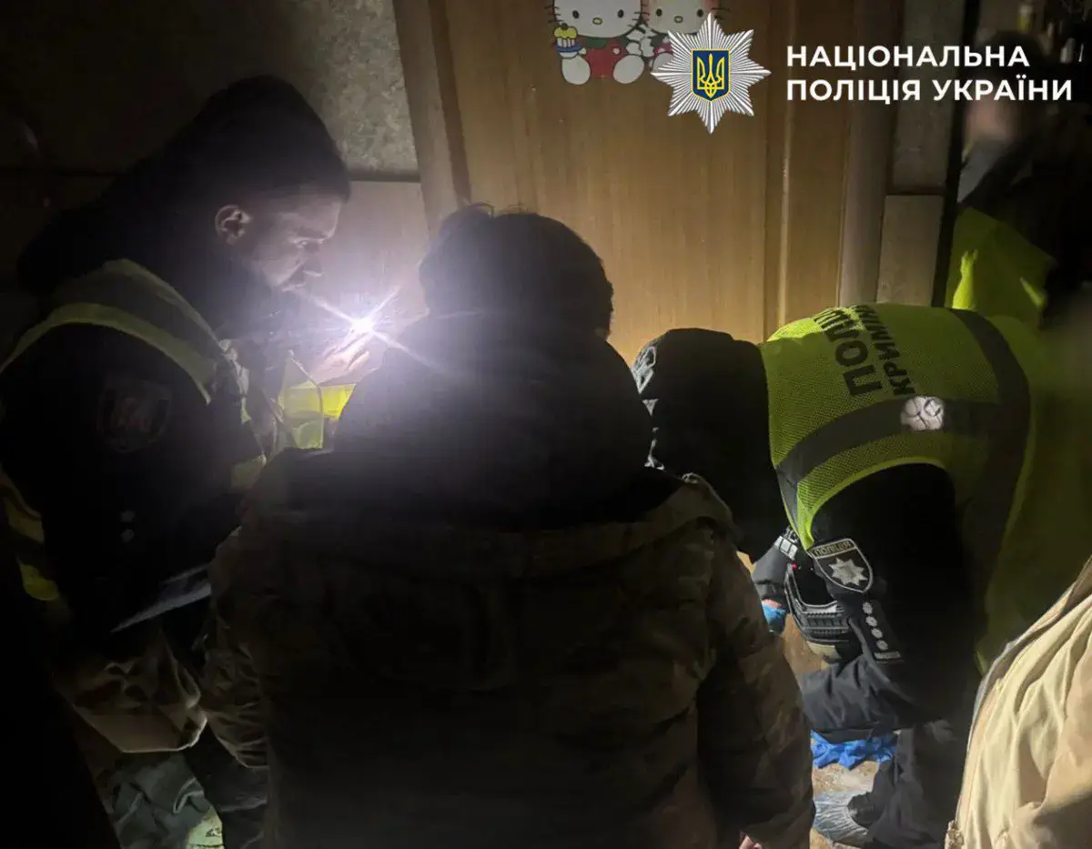 / Фото: Національна поліція України