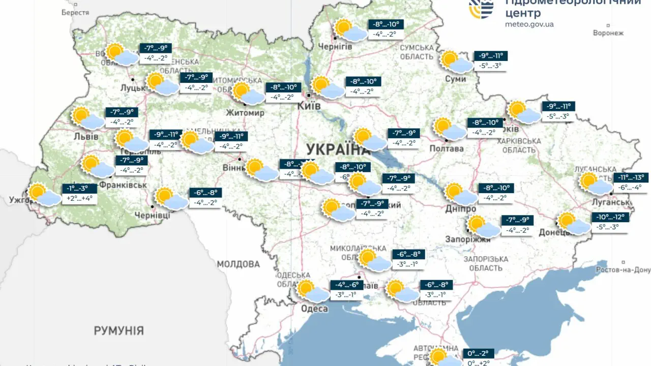 На Різдво в Україні мороз і без опадів, на наступний день – сніг із хуртовиною, інформує Укргідрометцентр