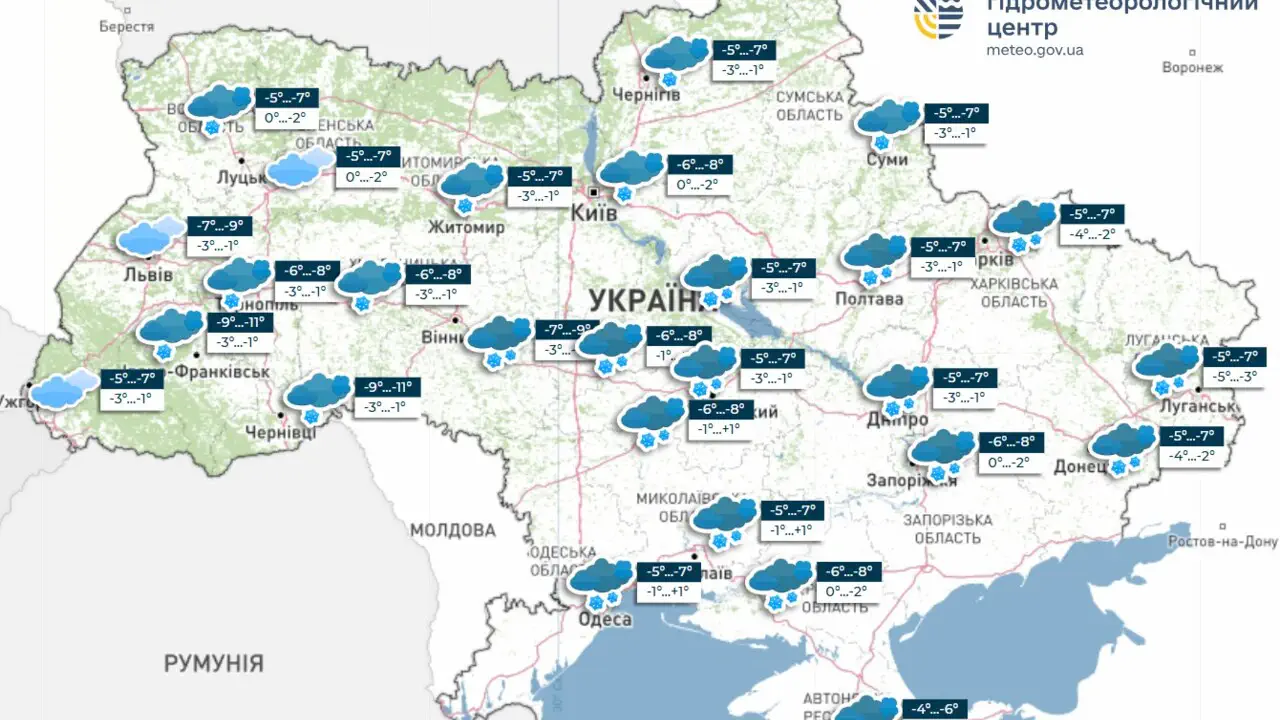 Настоящая зима со снегом и метелями идет в Украину, сообщает Укргидрометцентр