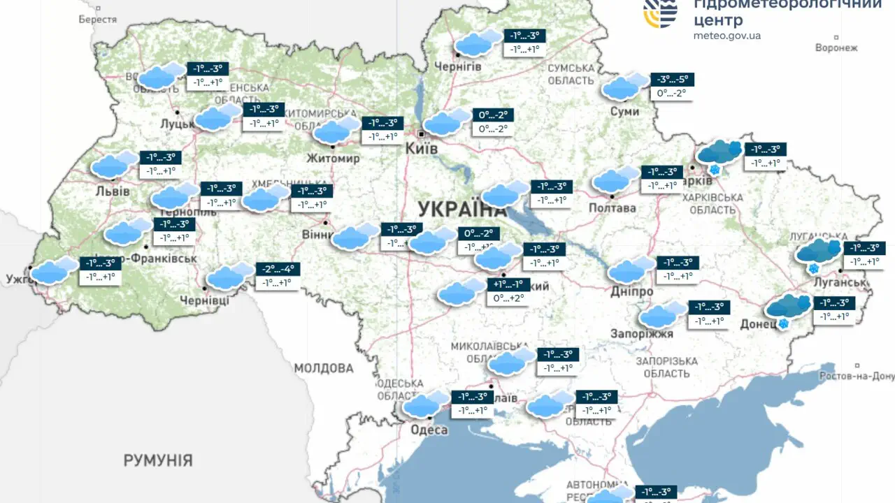 У більшості областей час від часу випадатиме сніг, найбільше його чекаємо вночі 28 грудня, інформує Укргідрометцентр
