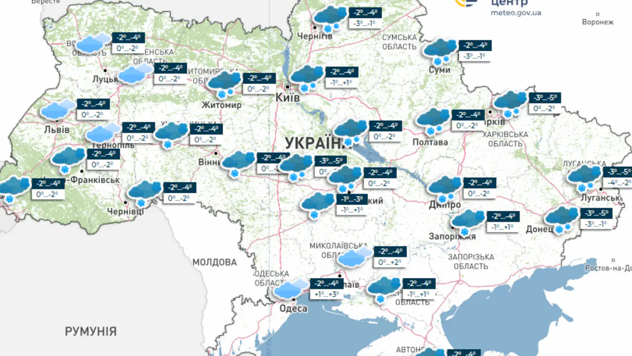 Погода на 29 грудня в Україні: де найсуворіші морози перед Новим роком