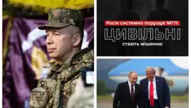 Сигналы Трампа, мобилизационный план Сырского, Трагедия в Покровске: главные итоги понедельника