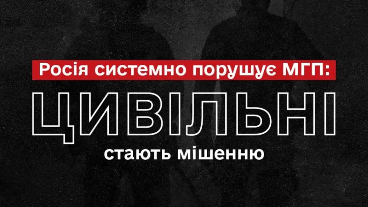 Уповноважений з прав людини закликав мешканців прифронтових територій не зволікати з евакуацією