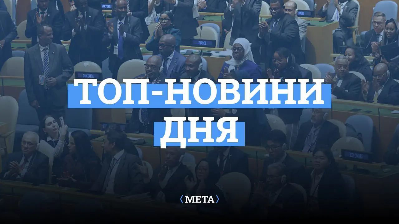З вересня 2026 року учні 1–11 класів по всій Україні отримуватимуть безкоштовне харчування
