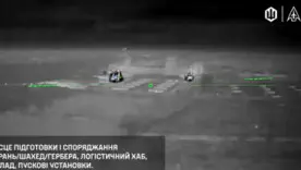 Силы беспилотных систем уничтожили пункт подготовки запусков «Гераней» на территории ДАП