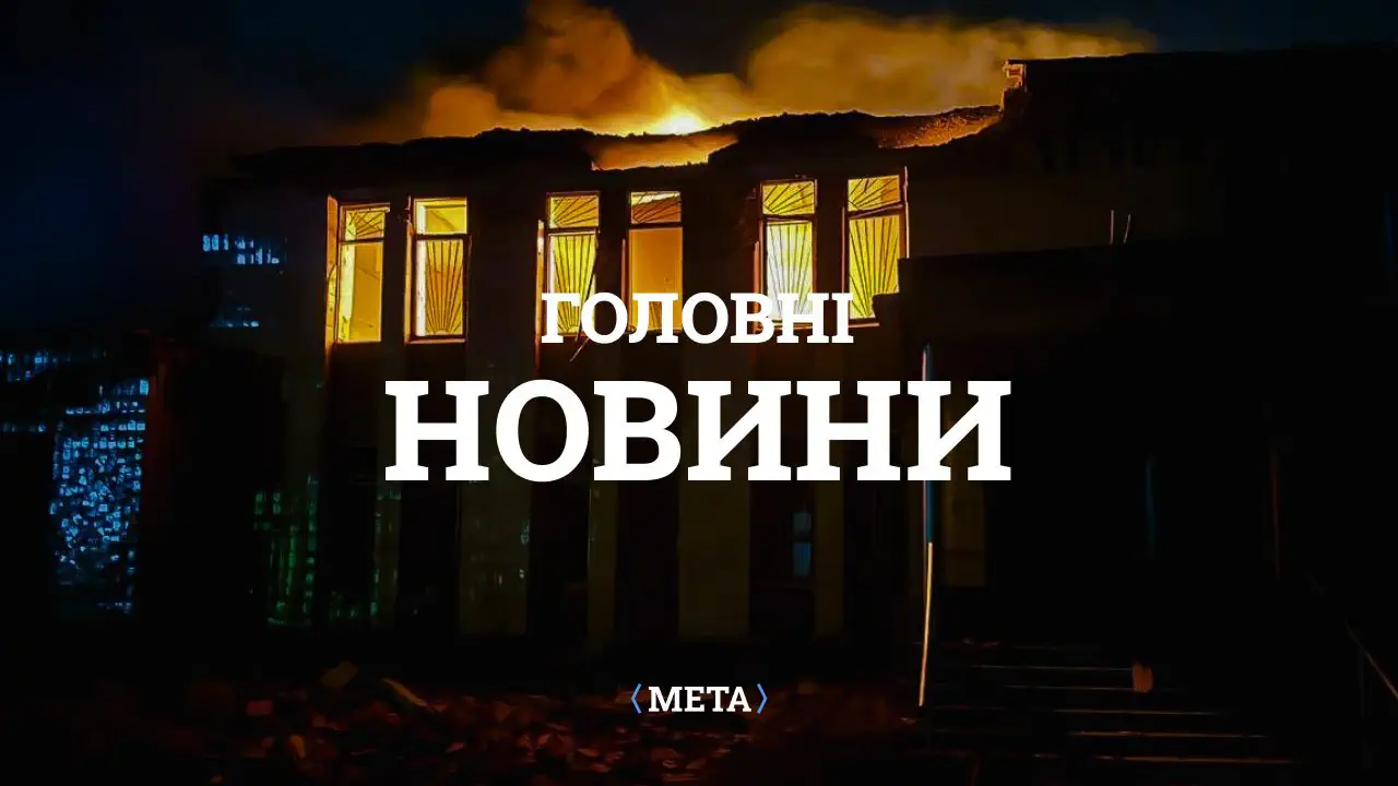 Родинское находится под полным контролем Сил обороны