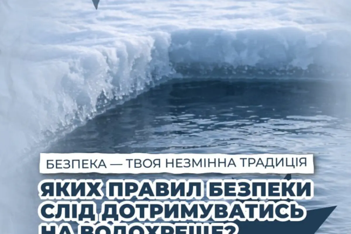 Ключові рекомендації