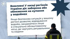Ключові рекомендації