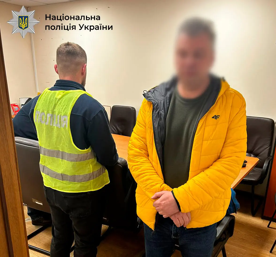 / Фото: Національна поліція України