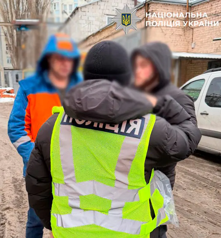 / Фото: Національна поліція України
