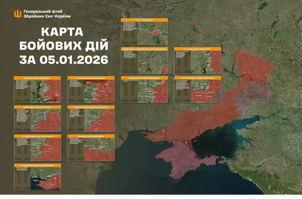 Фото: Генштаб ВСУ