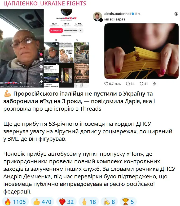 Проросійського італійця не пустили в Україну та заборонили в’їзд на 3 роки