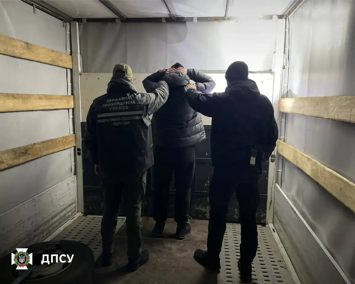 / Фото: ДПСУ