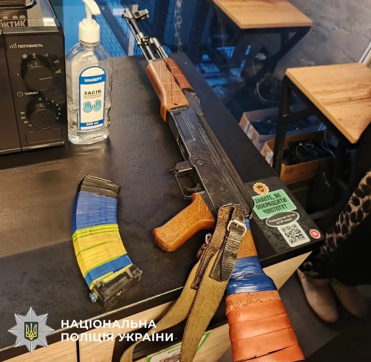 Фото: Нацполіція