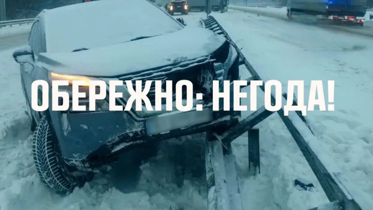 Непогода затрудняет движение на дорогах — спасатели помогают гражданам