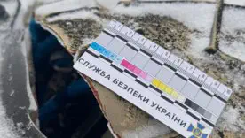 СБУ
