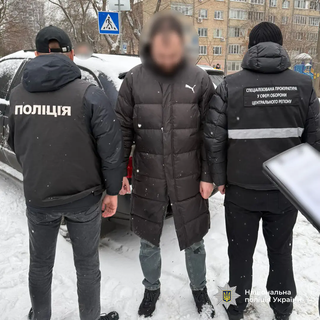 / Фото: Національна поліція України