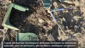 Офис Генпрокурора раскрыл циничную схему в оборонке с фейковыми минами и присвоенными миллиардами