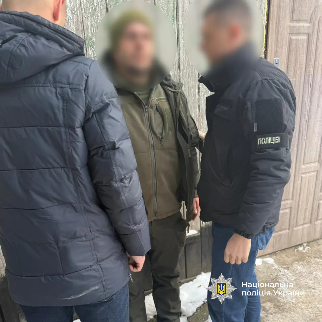 / Фото: Національна поліція України