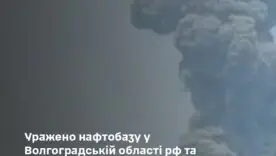 Степень нанесенного ущерба уточняется
