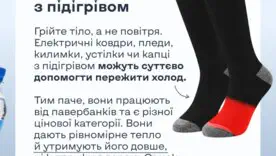 Как согреться без света и отопления: 9 эффективных лайфхаков