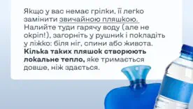 Как согреться без света и отопления: 9 эффективных лайфхаков