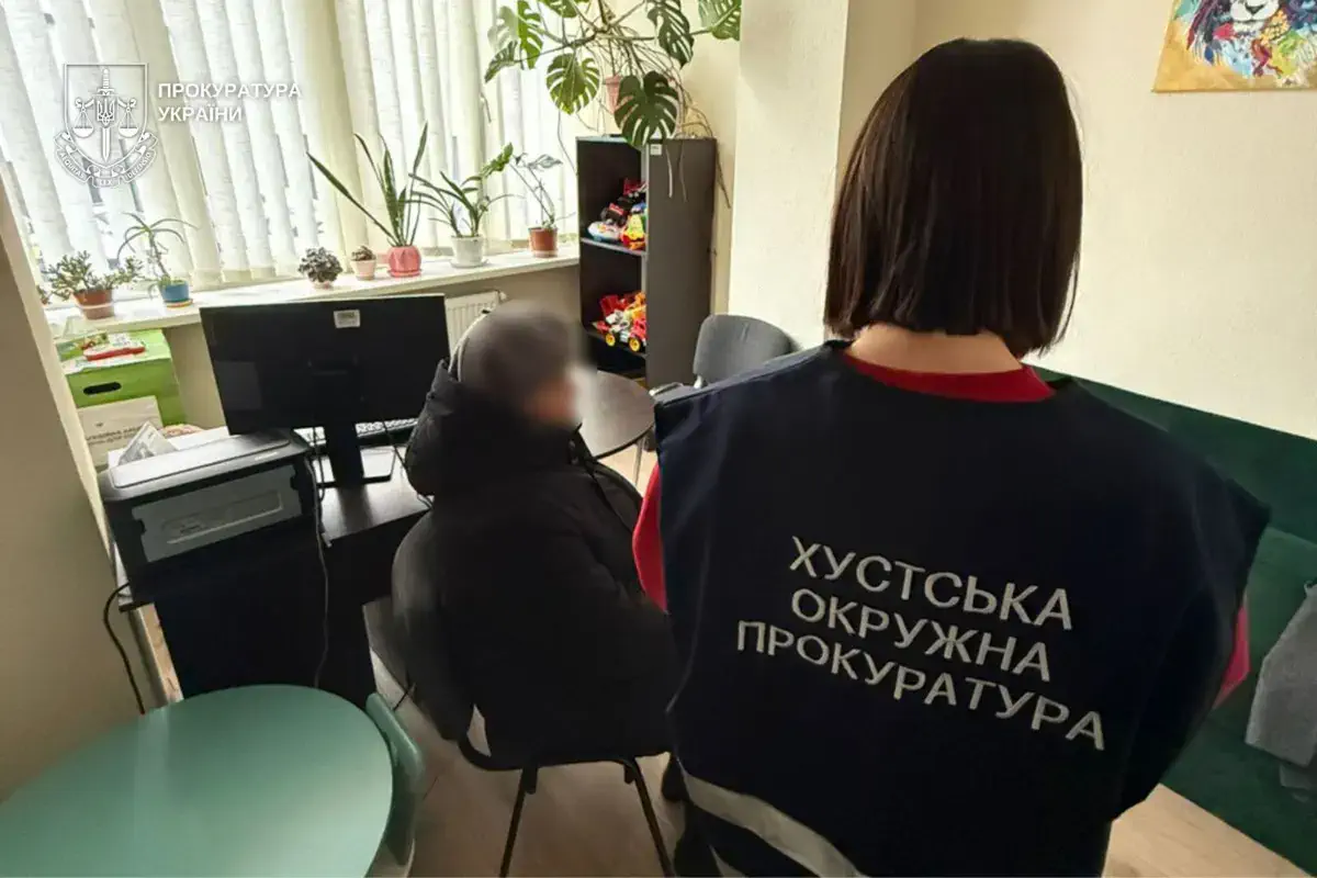 / Фото: Прокуратура України
