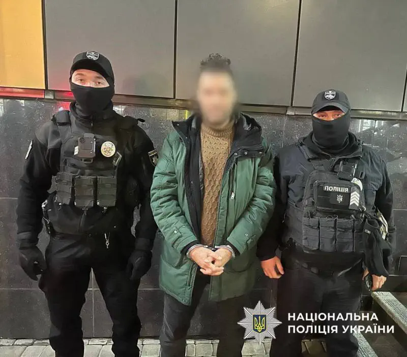 / Фото: Національна поліція України
