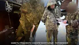 Военные без зарплат, а чиновник – с миллионами: подробности массового мошенничества