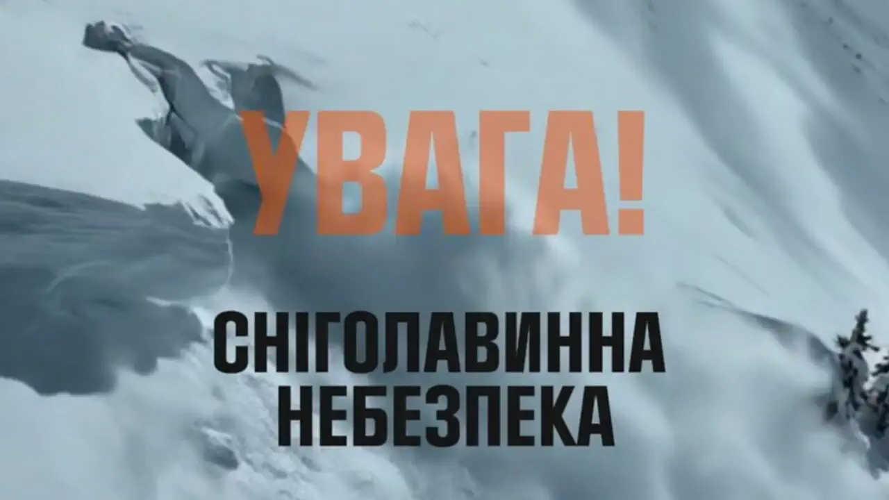 В Украине на выходных ожидается морозная погода без осадков, сообщает УкрГМЦ