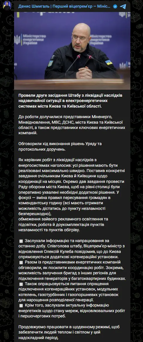 Всі мають отримати можливість дістатись до пункту незламності безперешкодно