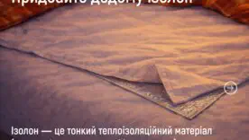 Поради допоможуть вам зберегти дорогоцінне тепло та вберегтися від небезпек
