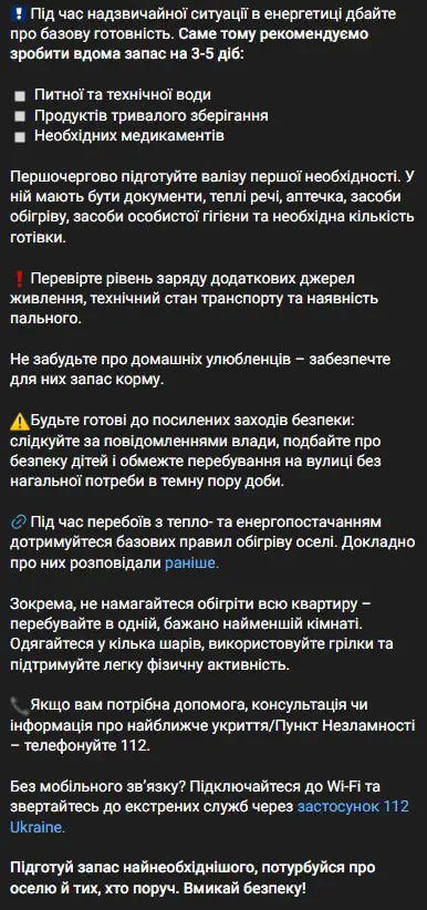 Именно поэтому рекомендуем сделать дома запас на 3-5 суток