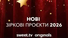 "Фабрика зірок" і "Танцюють всі": культові проєкти отримали другий шанс