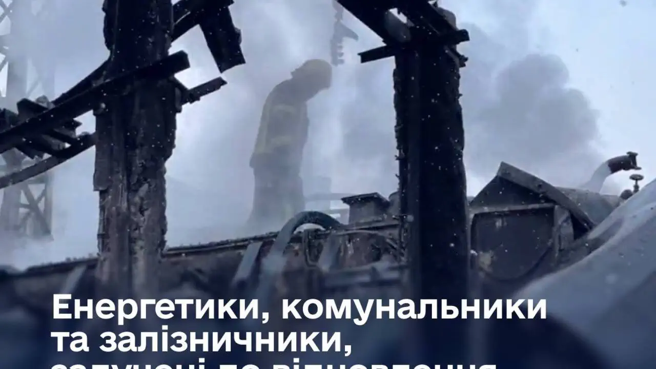 Энергетики, тепловики и железнодорожники получат государственную помощь в размере 20 тысяч гривен