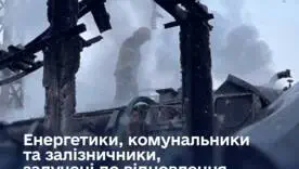 Энергетики, тепловики и железнодорожники получат государственную помощь в размере 20 тысяч гривен