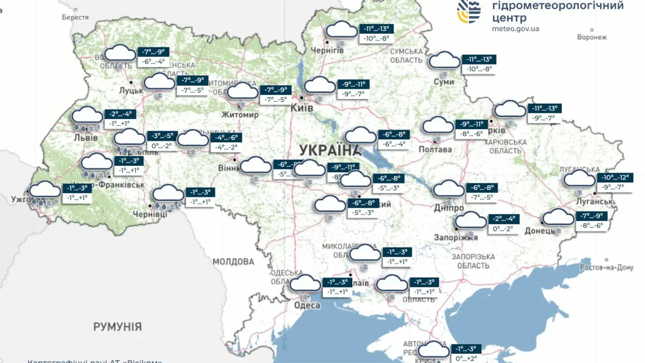 В Україні на вихідних збережеться мороз, сніжитиме, інформує УкрГМЦ