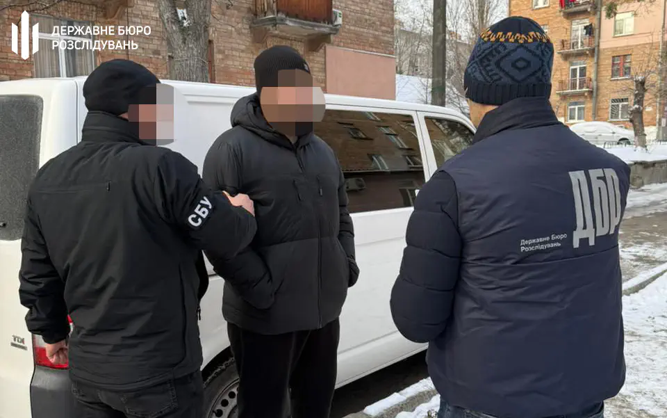 / Фото: ДБР