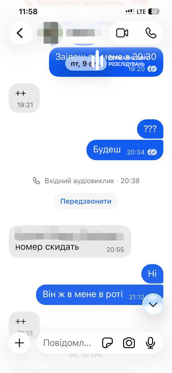 / Фото: ДБР