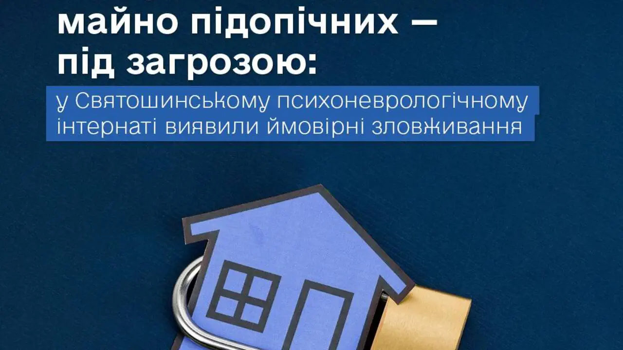 Мёртвые души опеки: как пребывание за границей не мешает наживаться на пенсиях недееспособных
