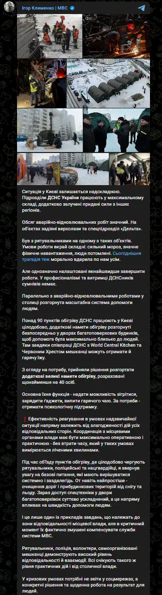 В кризисных условиях нужны не отчеты в соцсетях, а конкретные решения и ежедневная работа на результат для людей