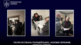 Ціна «зізнання»: як дрібна крадіжка призвела до катувань та 10 хвилин клінічної смерті