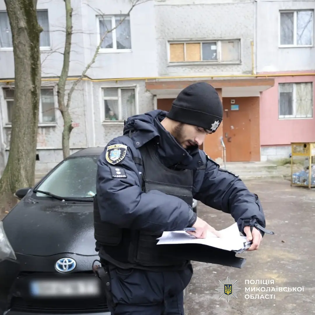 Фото: Полиция Николаевской области