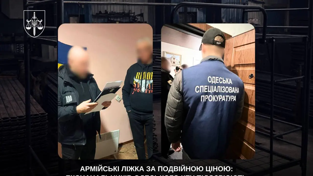 Двойная цена за отдых солдата: Одесское КЭУ потеряло 18 млн грн на закупках кроватей